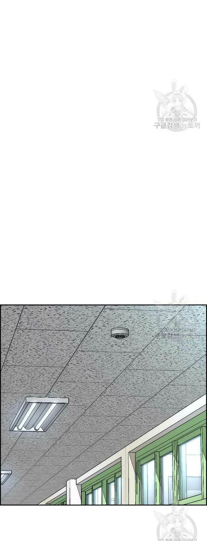 Thể Thao Cực Hạn Chapter 423 - Trang 2