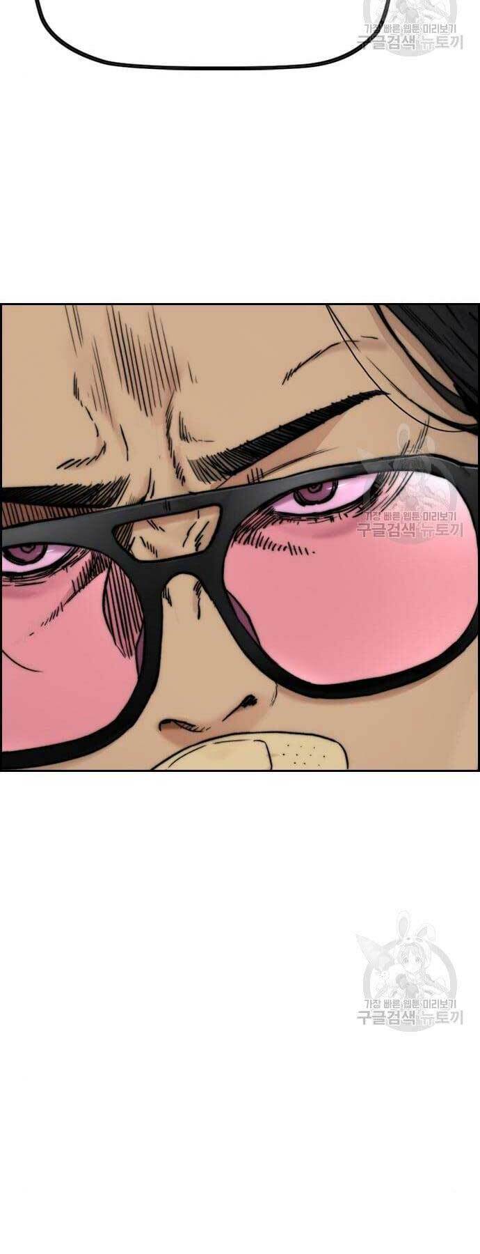 Thể Thao Cực Hạn Chapter 423 - Trang 2