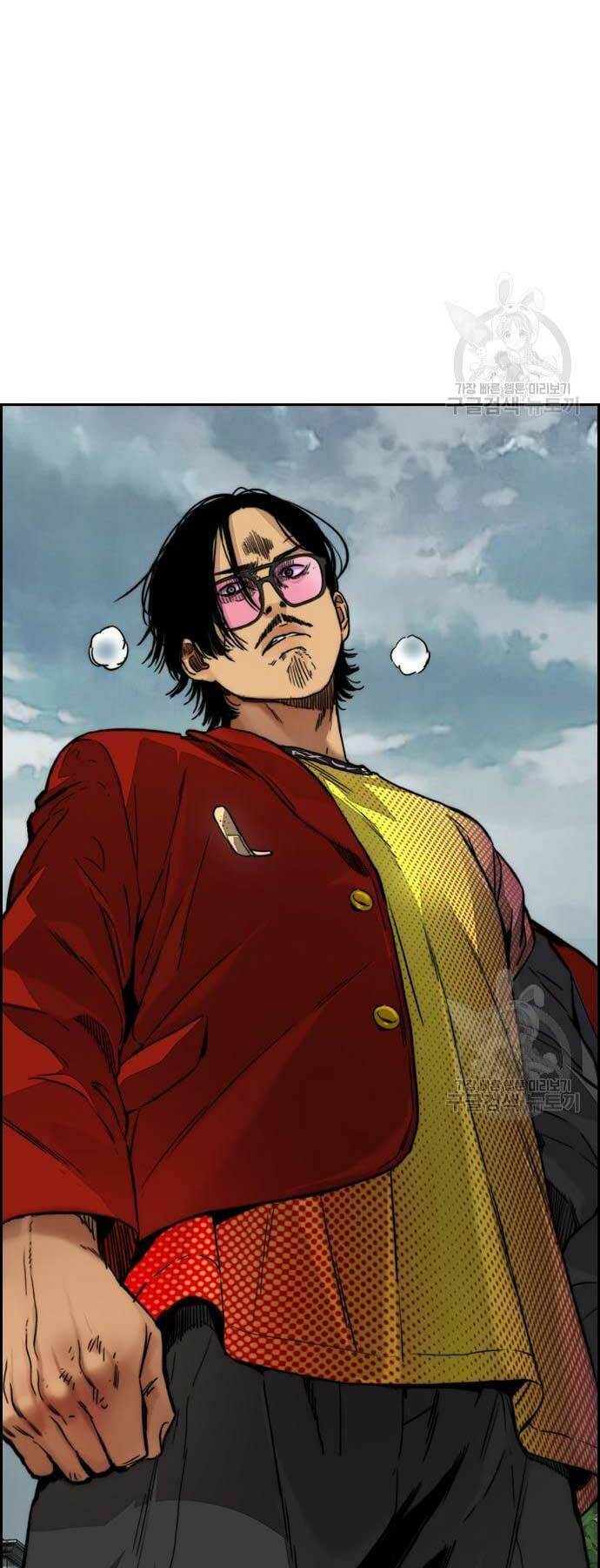 Thể Thao Cực Hạn Chapter 424 - Trang 2