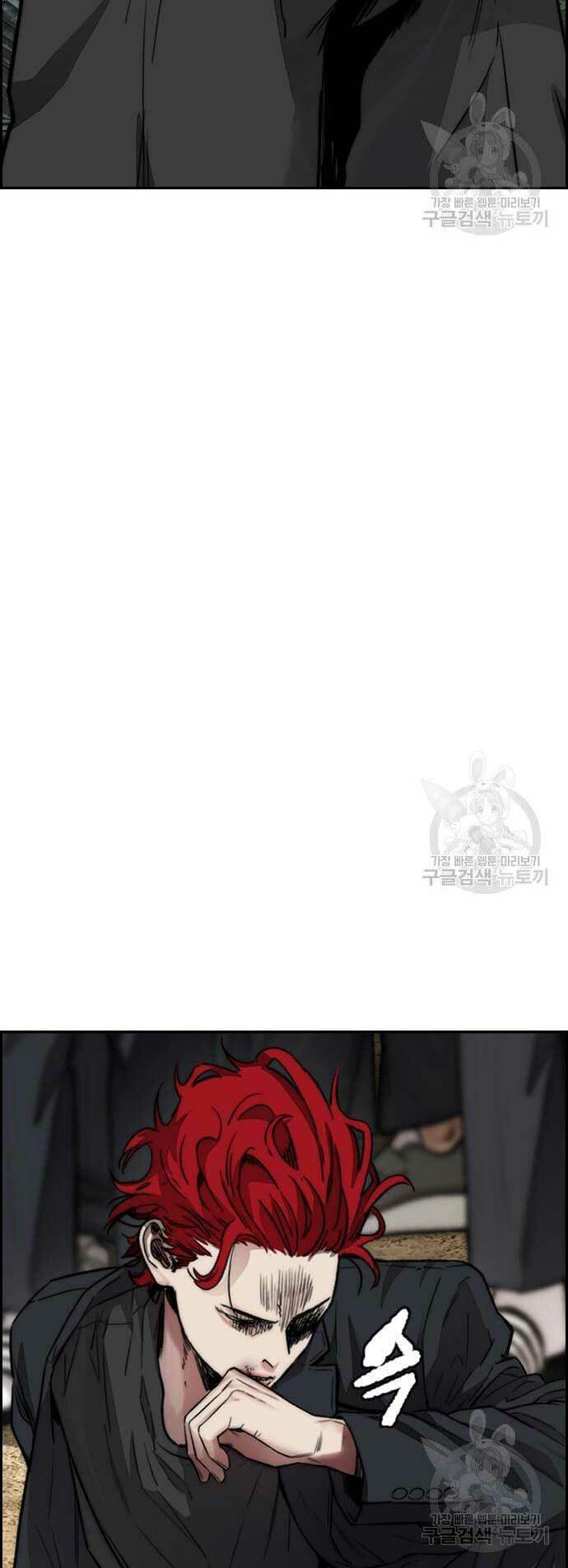 Thể Thao Cực Hạn Chapter 424 - Trang 2