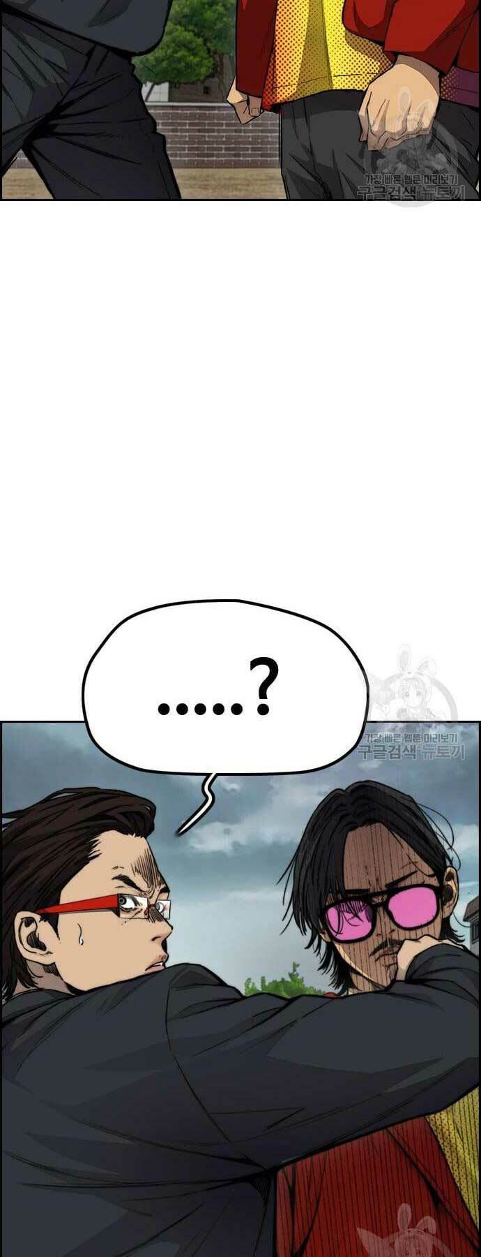 Thể Thao Cực Hạn Chapter 424 - Trang 2