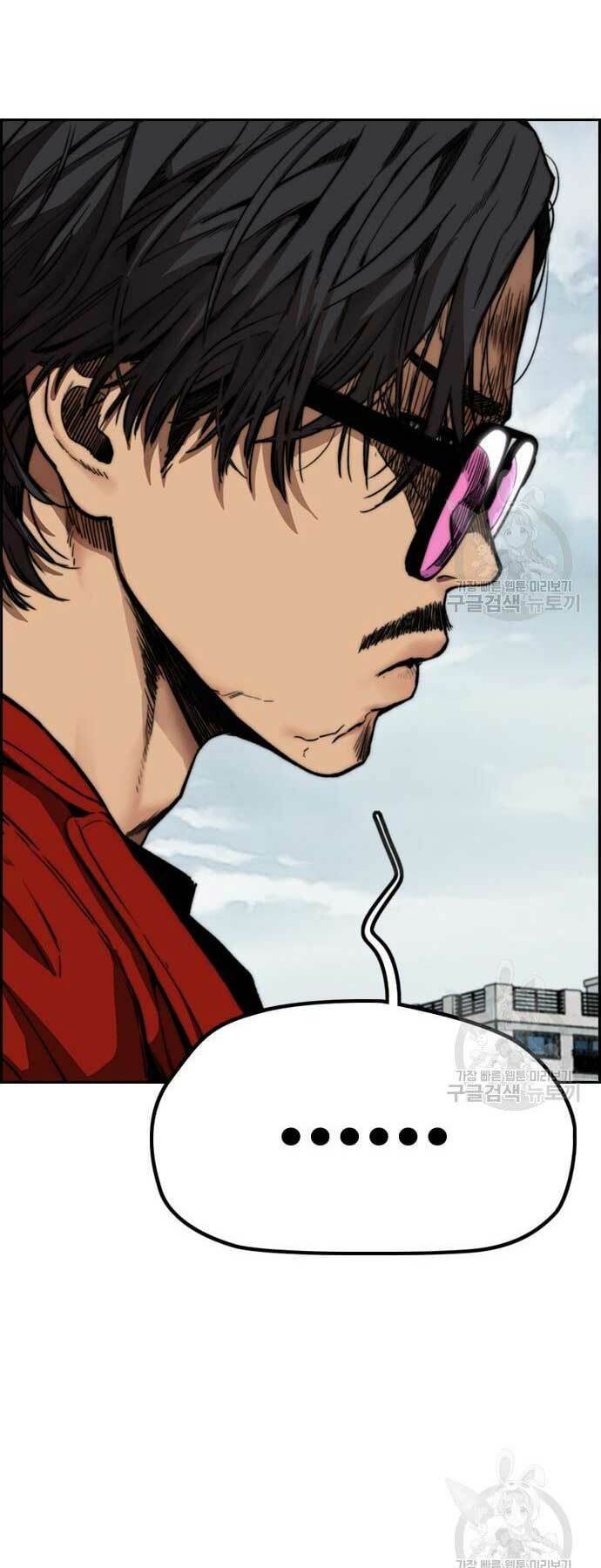 Thể Thao Cực Hạn Chapter 424 - Trang 2