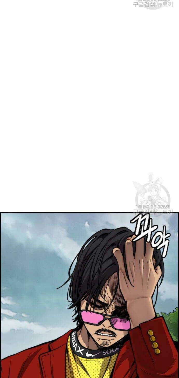 Thể Thao Cực Hạn Chapter 424 - Trang 2