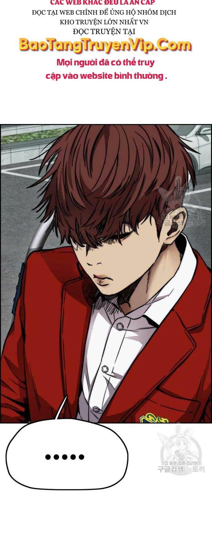 Thể Thao Cực Hạn Chapter 424 - Trang 2