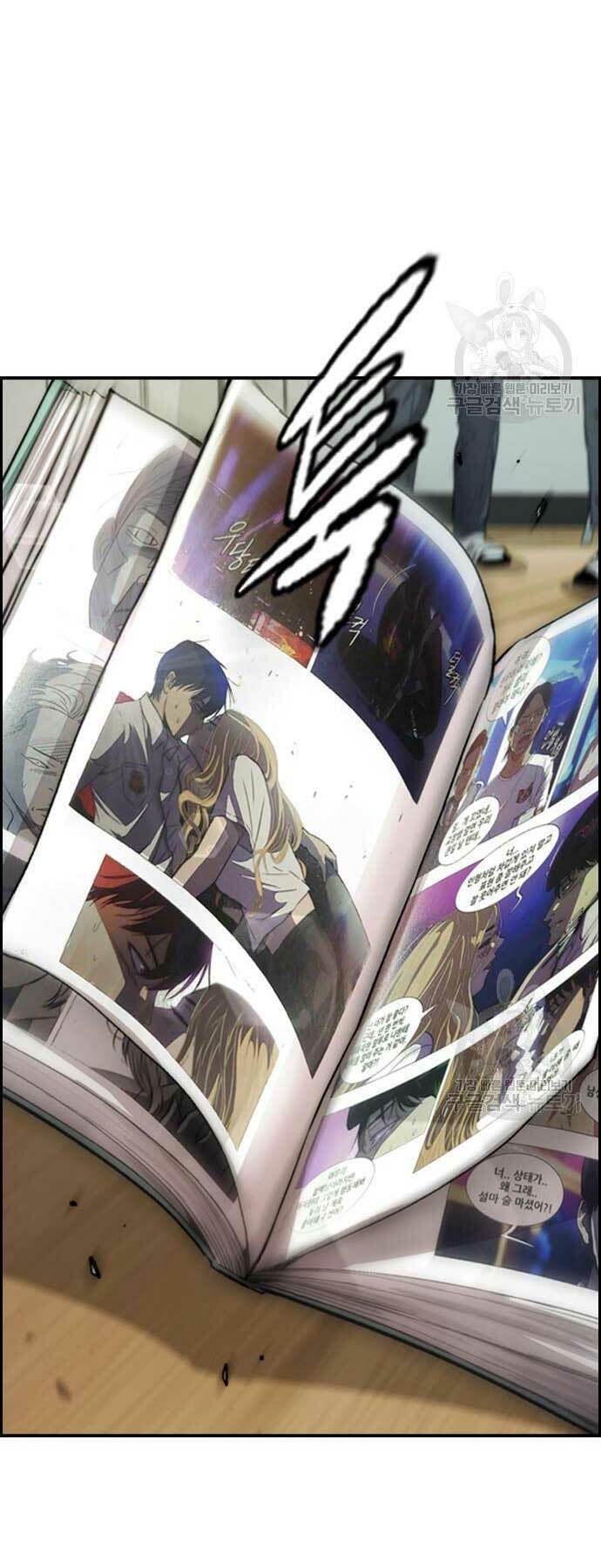 Thể Thao Cực Hạn Chapter 424 - Trang 2