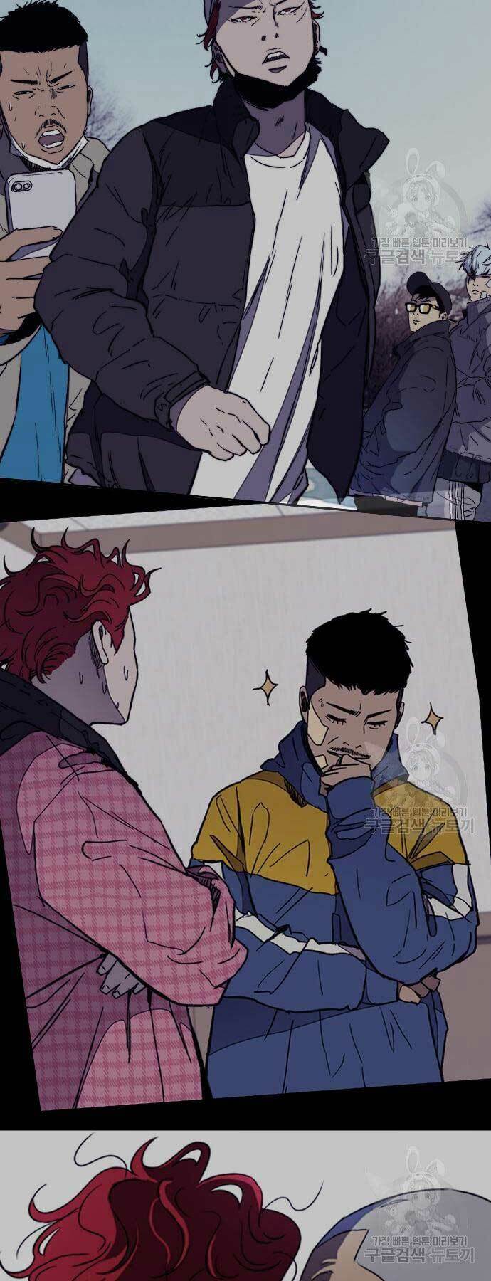 Thể Thao Cực Hạn Chapter 424 - Trang 2