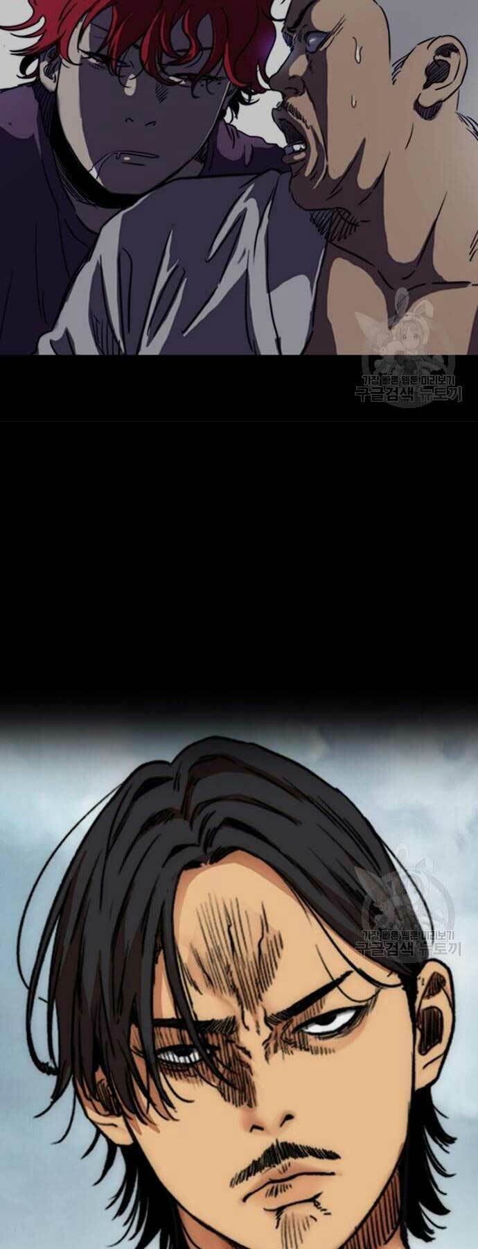 Thể Thao Cực Hạn Chapter 424 - Trang 2