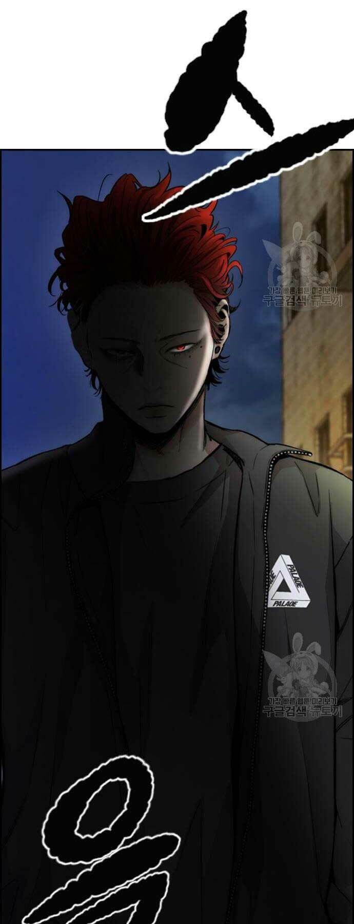 Thể Thao Cực Hạn Chapter 424 - Trang 2