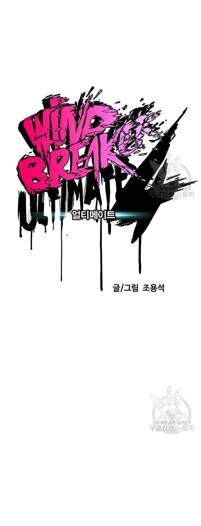 Thể Thao Cực Hạn Chapter 424 - Trang 2