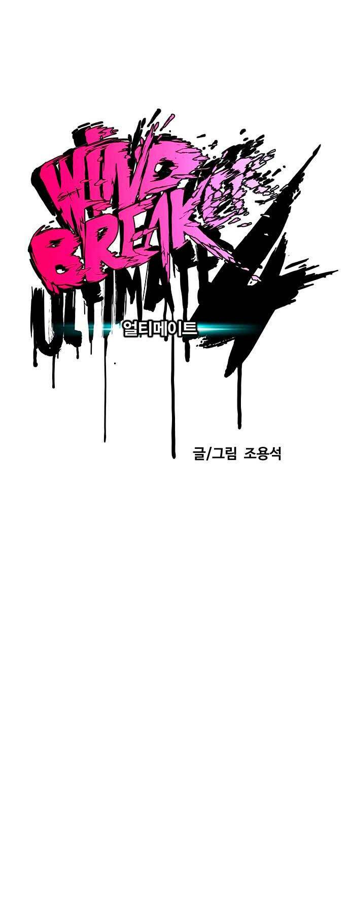 Thể Thao Cực Hạn Chapter 425 - Trang 2