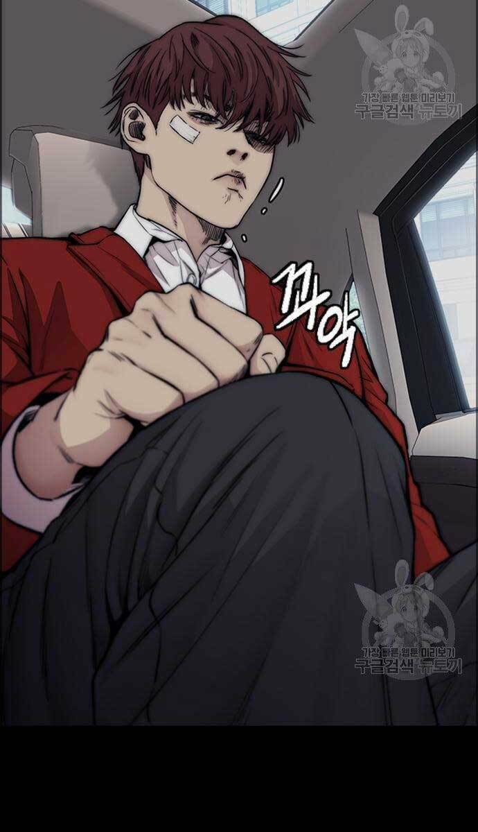 Thể Thao Cực Hạn Chapter 427.5 - Trang 2