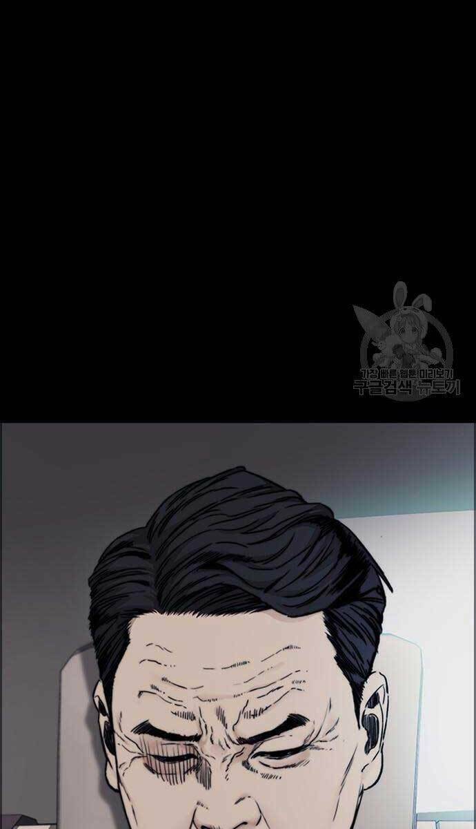 Thể Thao Cực Hạn Chapter 427.5 - Trang 2