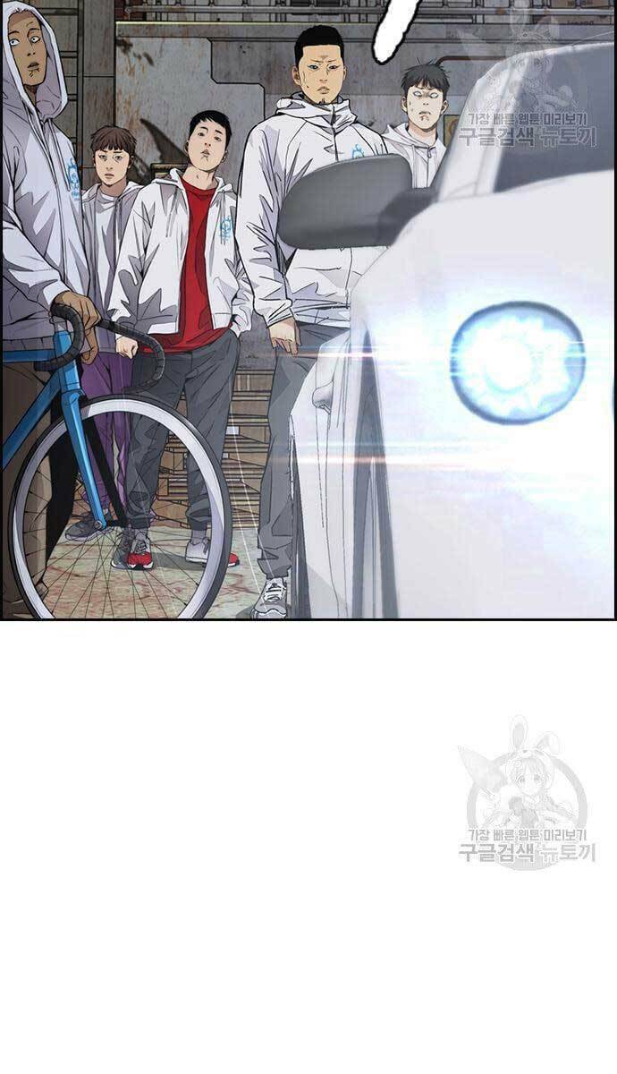 Thể Thao Cực Hạn Chapter 427.5 - Trang 2