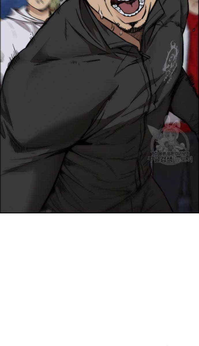 Thể Thao Cực Hạn Chapter 427.5 - Trang 2