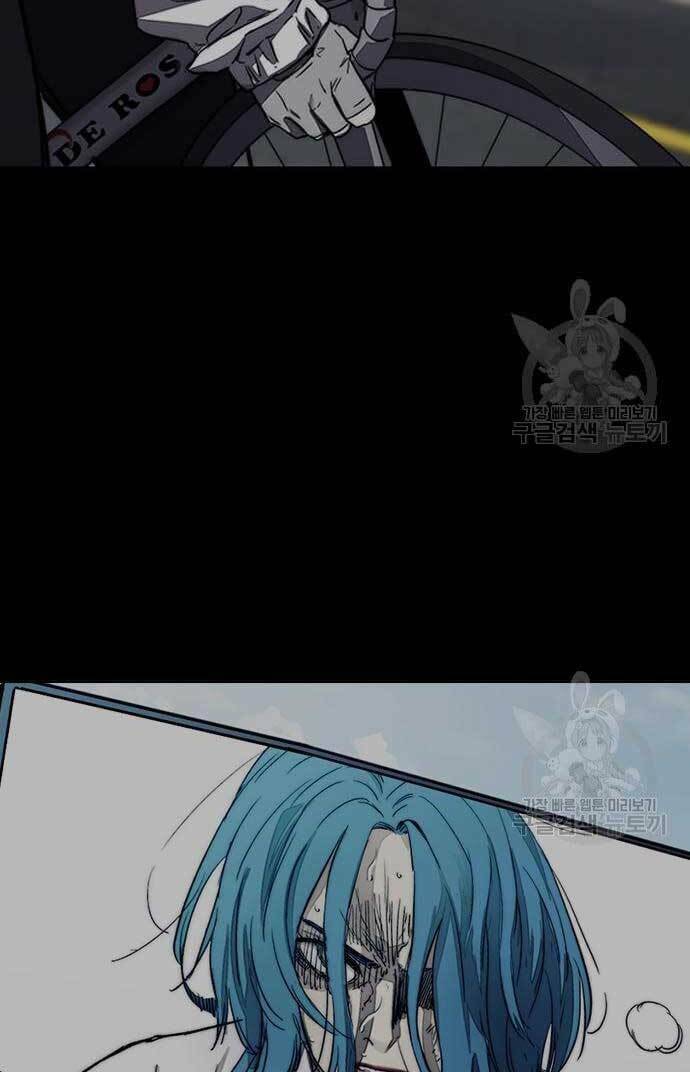 Thể Thao Cực Hạn Chapter 427.5 - Trang 2