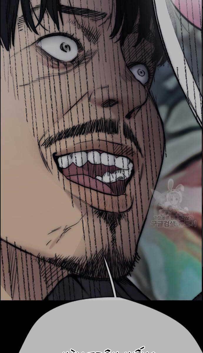 Thể Thao Cực Hạn Chapter 427.5 - Trang 2