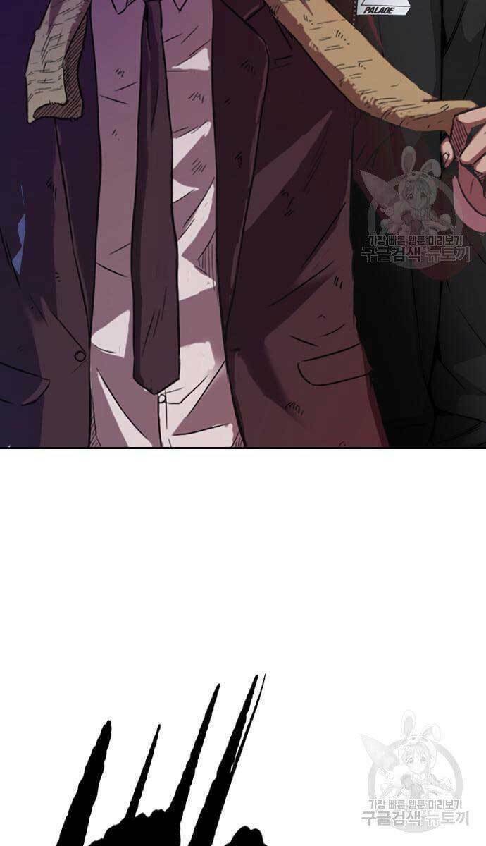 Thể Thao Cực Hạn Chapter 427.5 - Trang 2