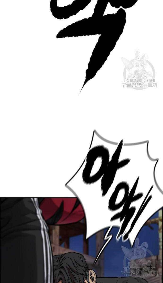 Thể Thao Cực Hạn Chapter 427.5 - Trang 2