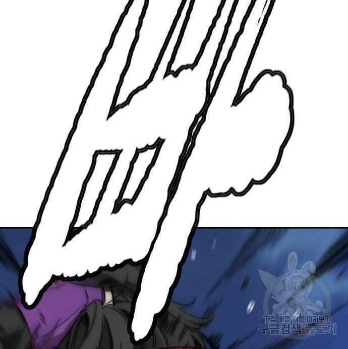 Thể Thao Cực Hạn Chapter 427.5 - Trang 2