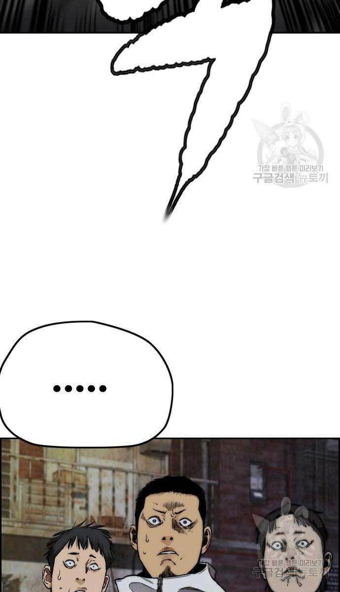 Thể Thao Cực Hạn Chapter 427.5 - Trang 2