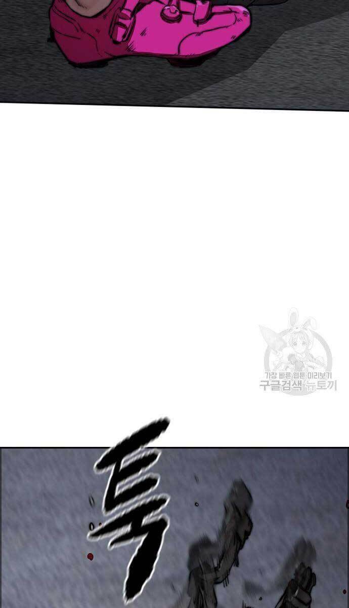 Thể Thao Cực Hạn Chapter 427.5 - Trang 2