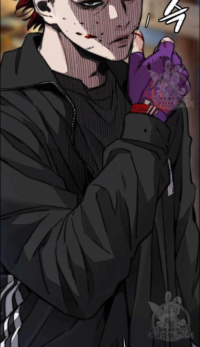 Thể Thao Cực Hạn Chapter 427.5 - Trang 2