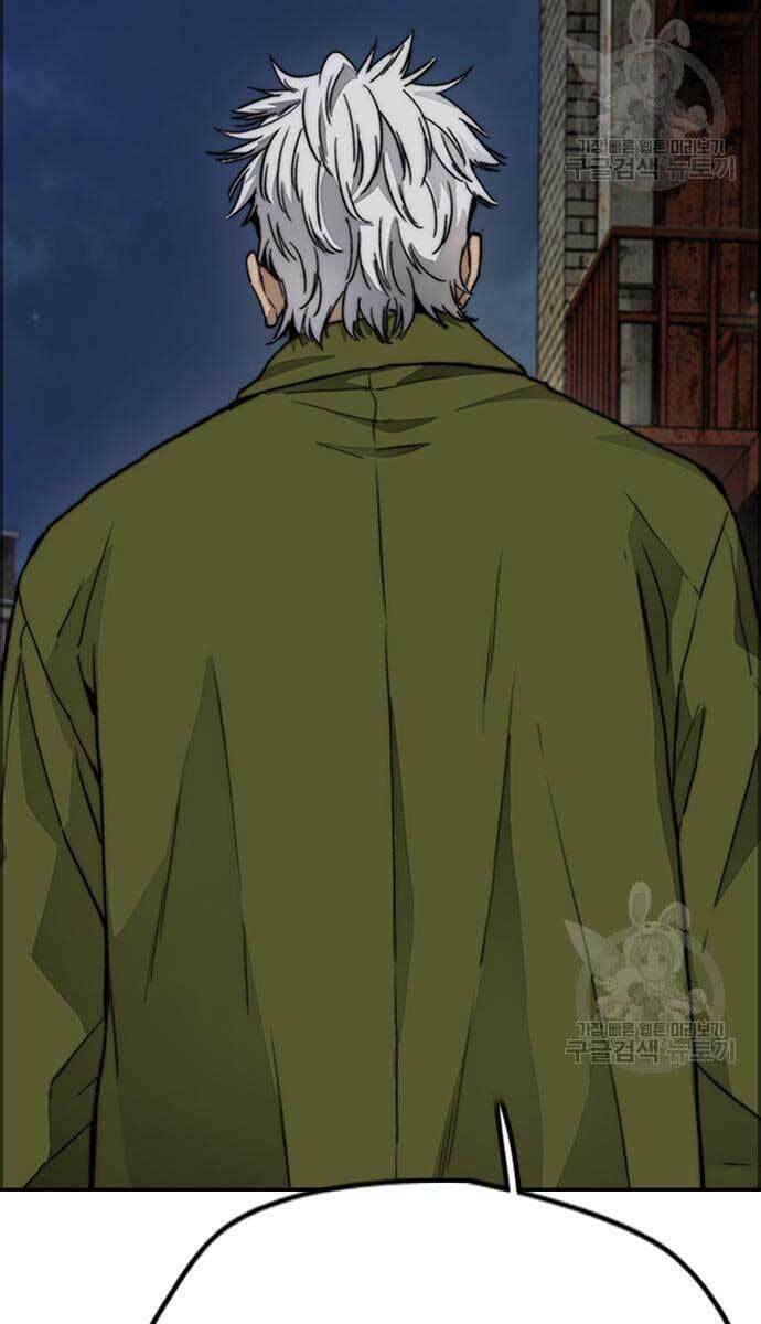 Thể Thao Cực Hạn Chapter 427.5 - Trang 2