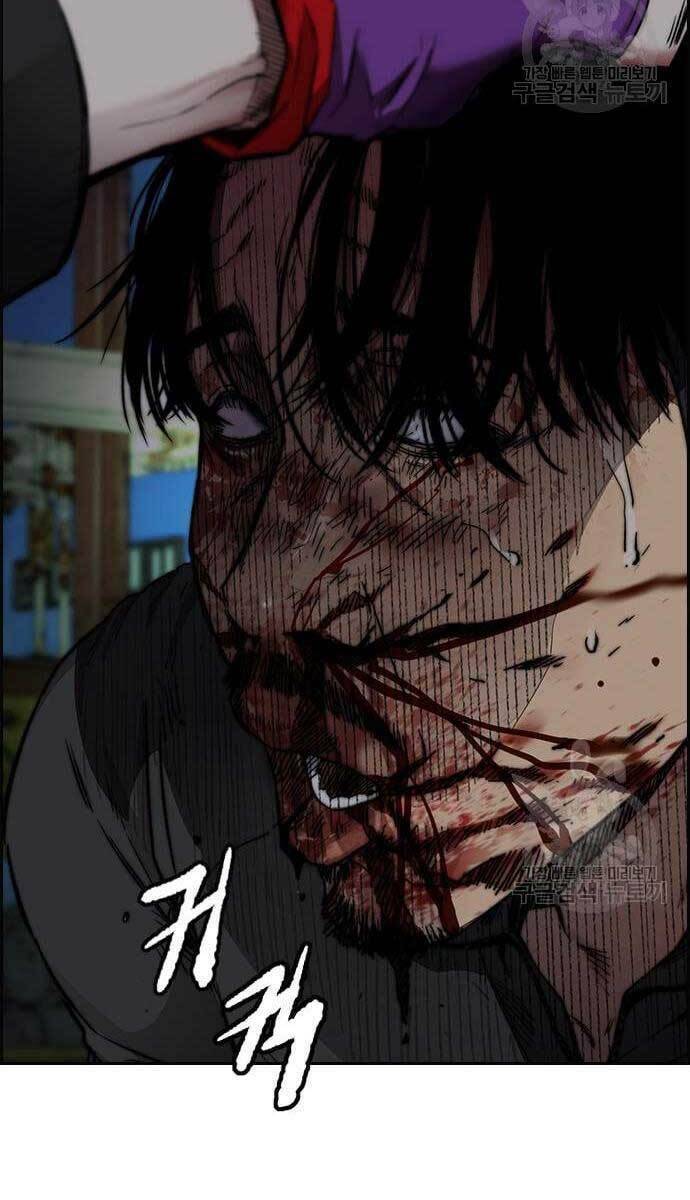 Thể Thao Cực Hạn Chapter 427.5 - Trang 2