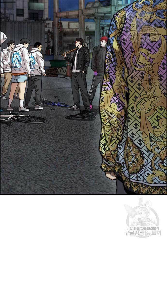 Thể Thao Cực Hạn Chapter 427.5 - Trang 2