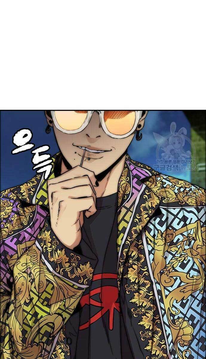 Thể Thao Cực Hạn Chapter 427.5 - Trang 2