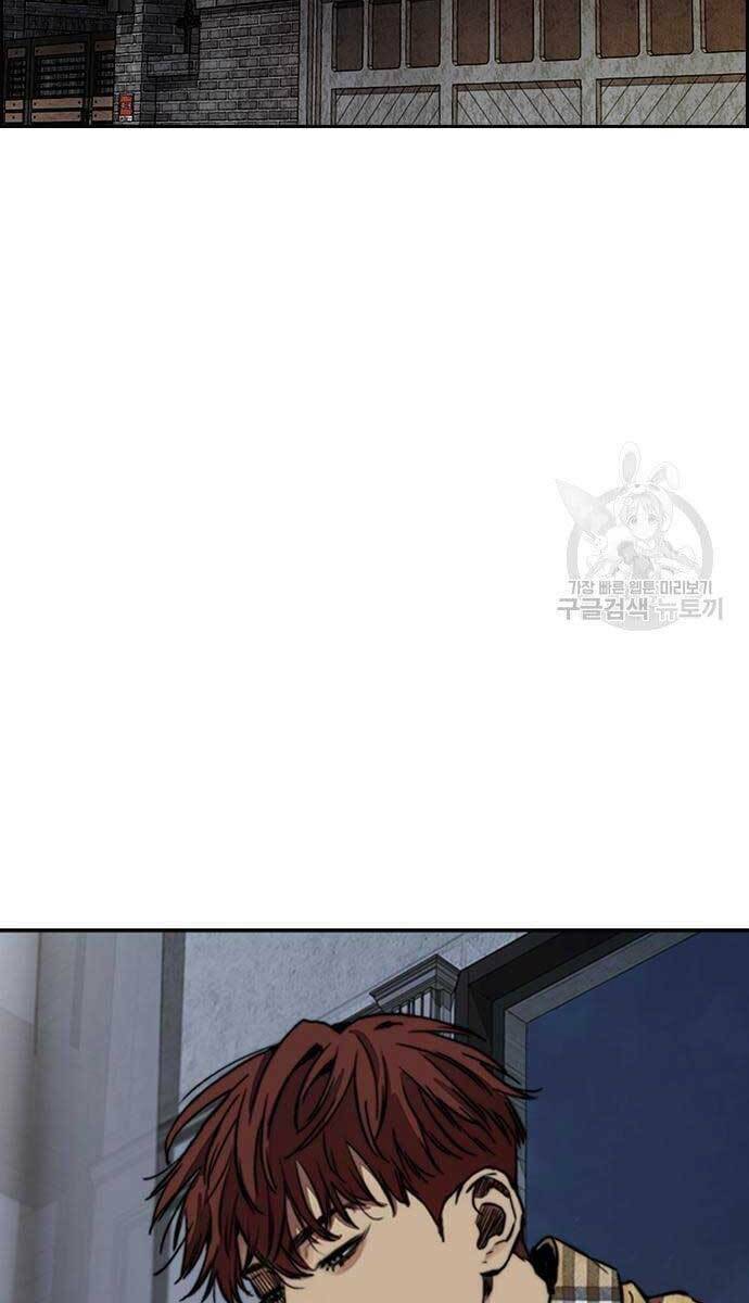 Thể Thao Cực Hạn Chapter 427.5 - Trang 2