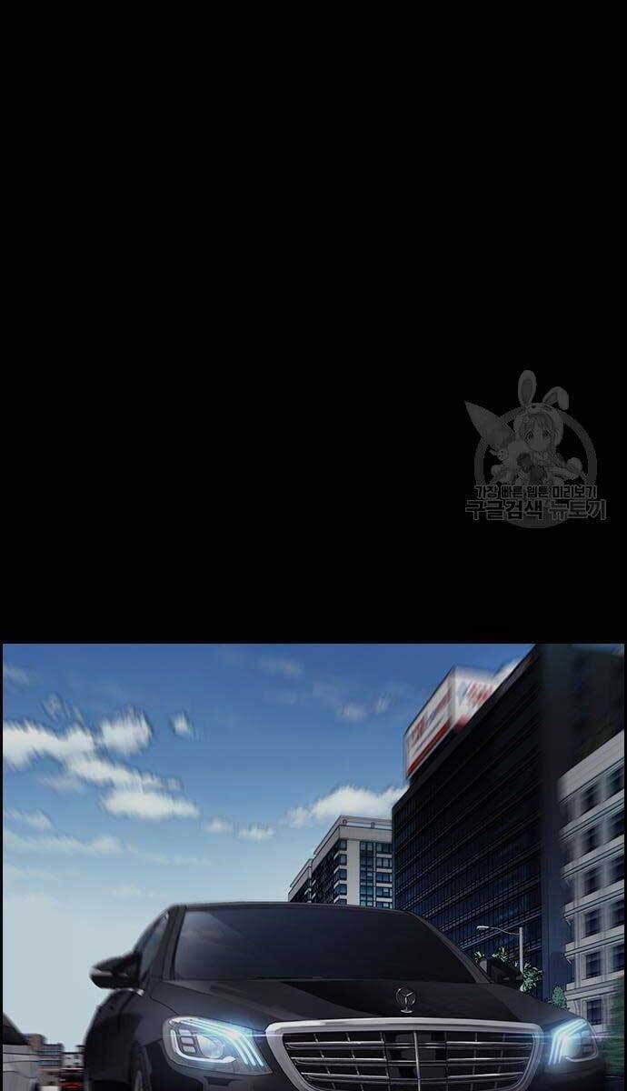 Thể Thao Cực Hạn Chapter 427.5 - Trang 2