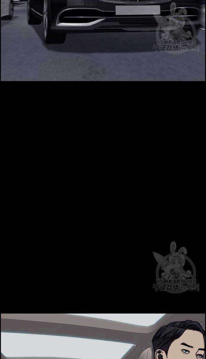 Thể Thao Cực Hạn Chapter 427.5 - Trang 2