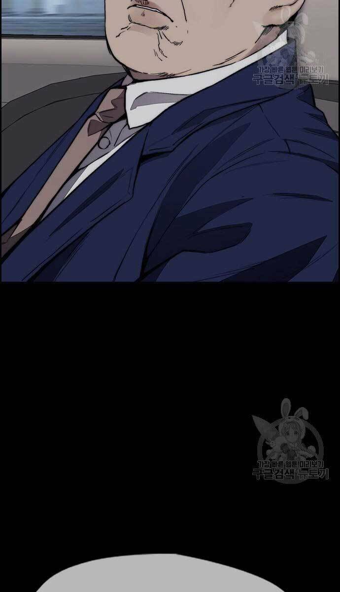 Thể Thao Cực Hạn Chapter 427.5 - Trang 2