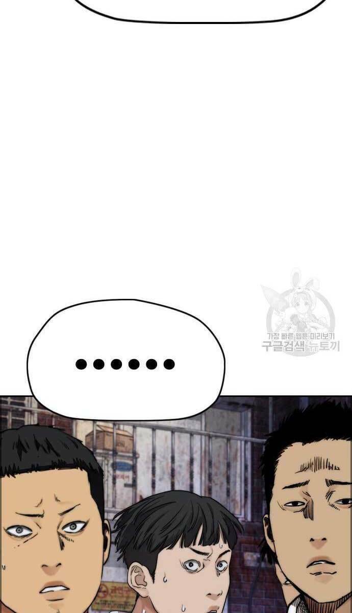 Thể Thao Cực Hạn Chapter 427 - Trang 2