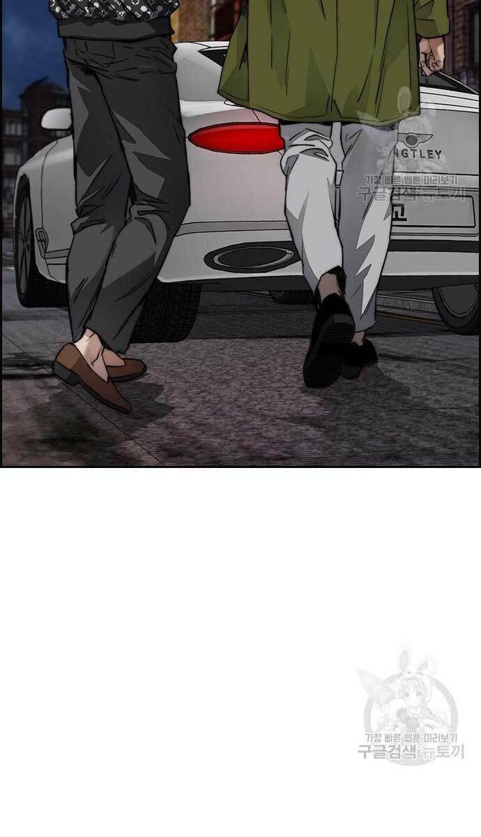 Thể Thao Cực Hạn Chapter 427 - Trang 2