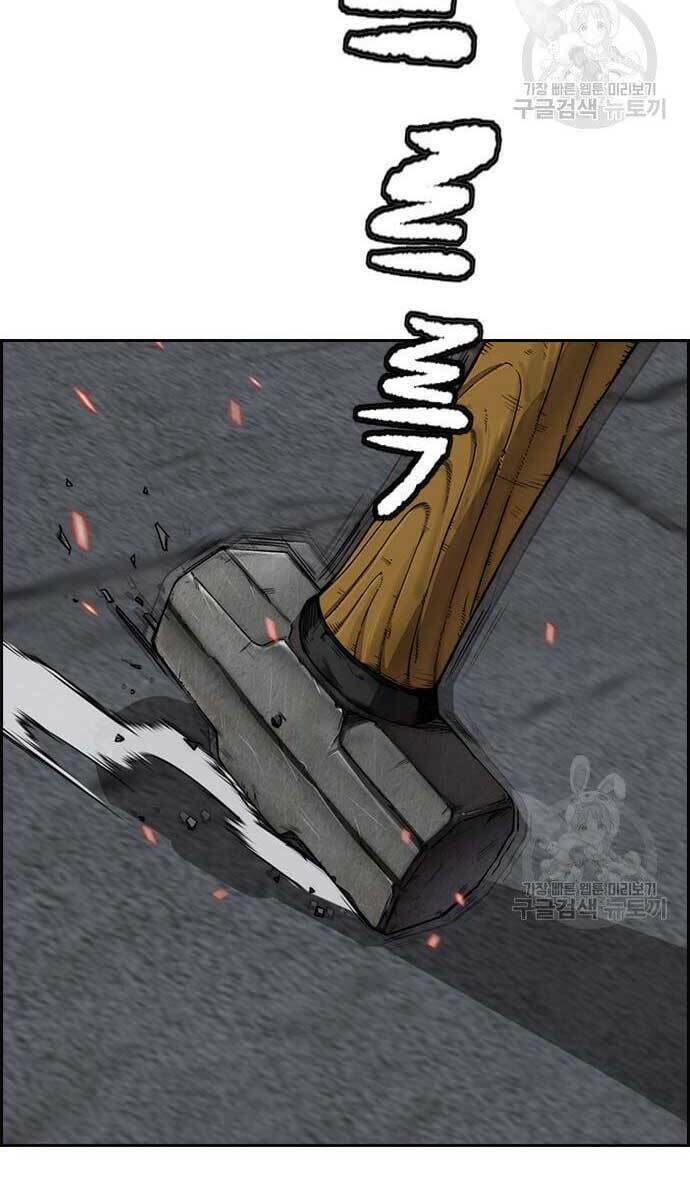 Thể Thao Cực Hạn Chapter 427 - Trang 2