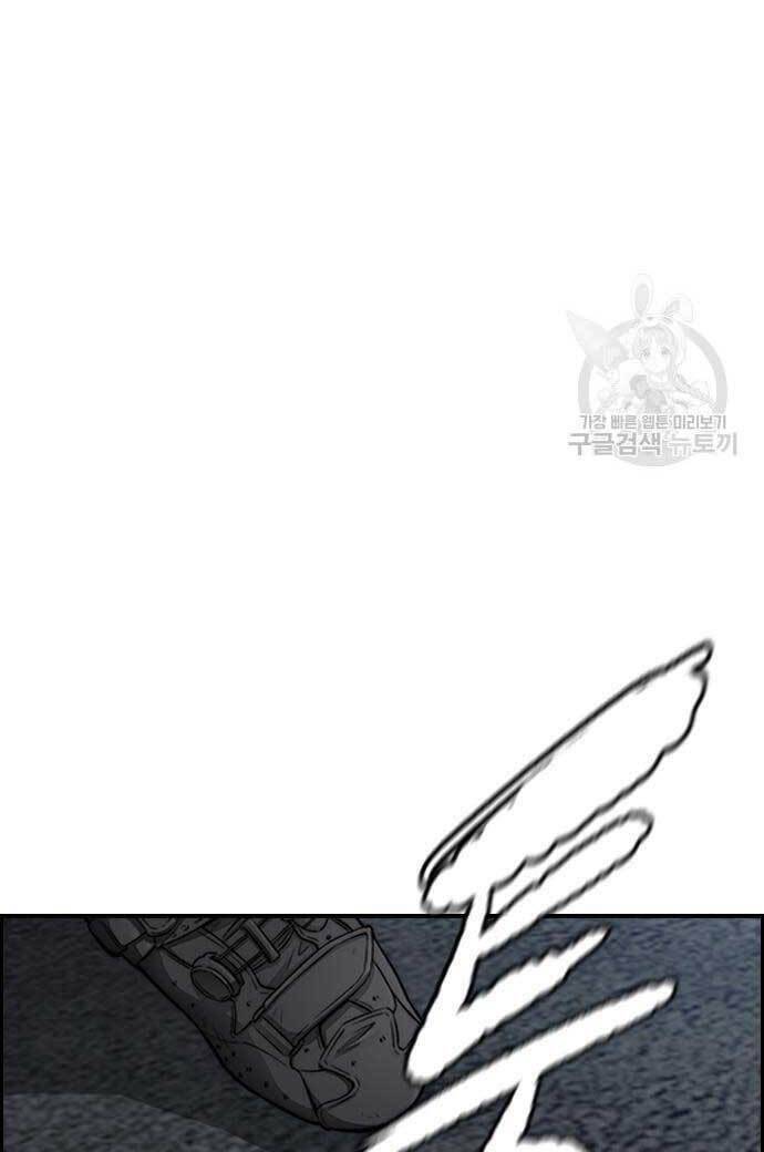 Thể Thao Cực Hạn Chapter 427 - Trang 2