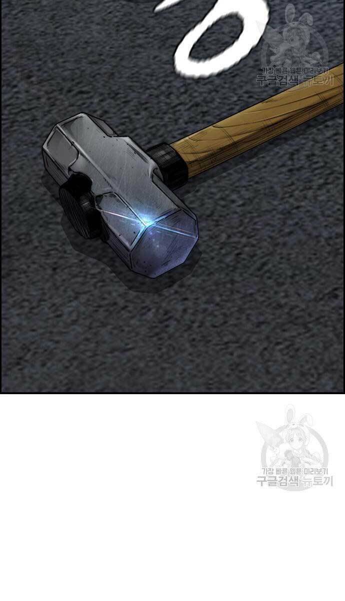 Thể Thao Cực Hạn Chapter 427 - Trang 2