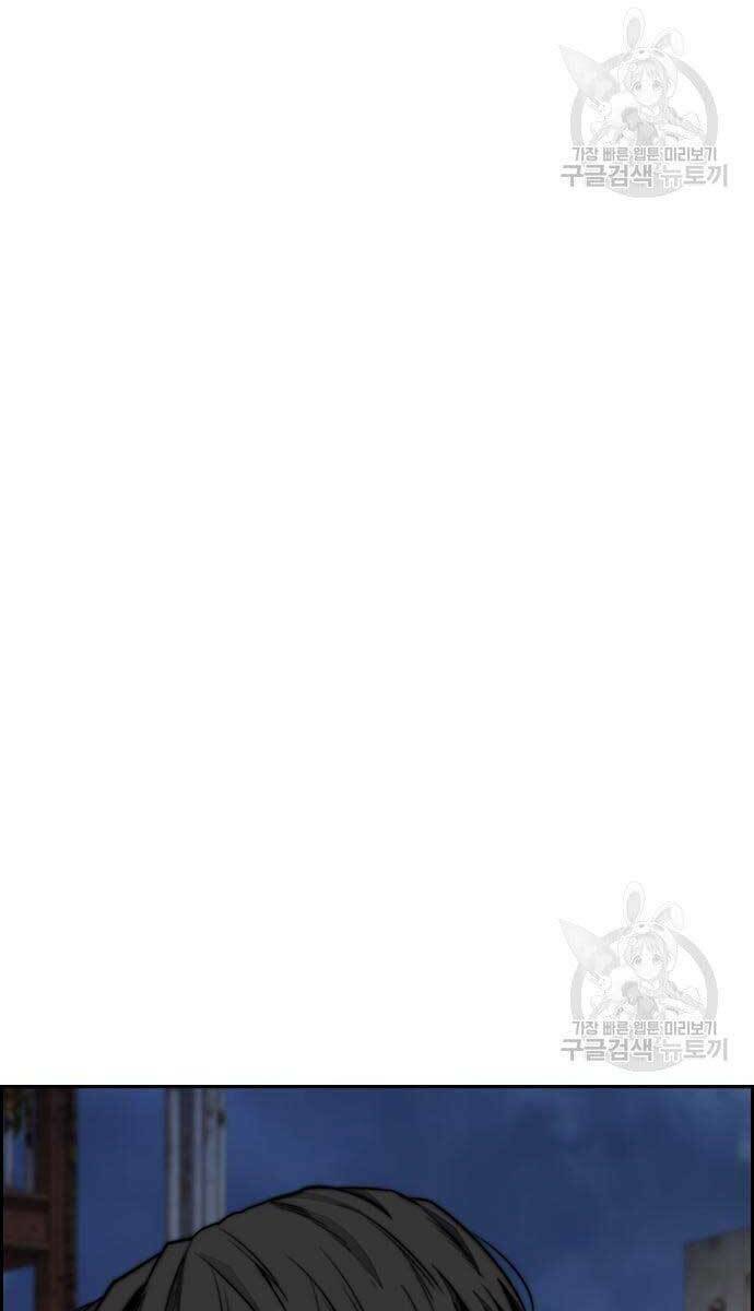 Thể Thao Cực Hạn Chapter 427 - Trang 2