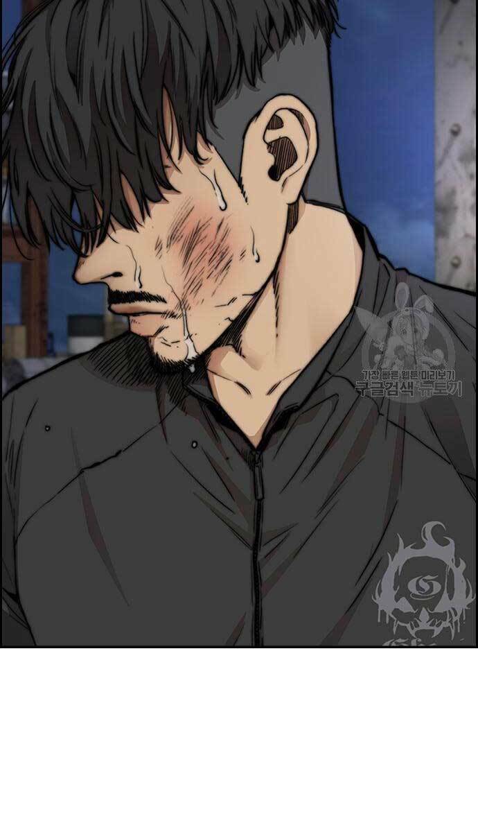 Thể Thao Cực Hạn Chapter 427 - Trang 2