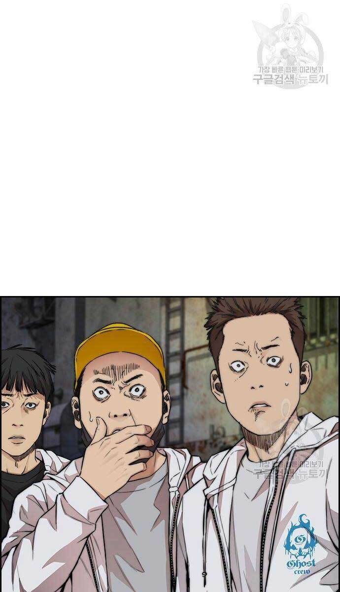 Thể Thao Cực Hạn Chapter 427 - Trang 2