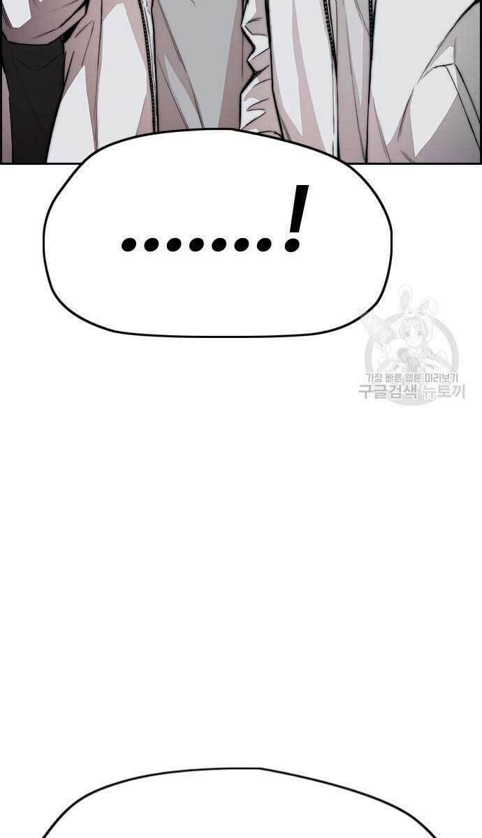 Thể Thao Cực Hạn Chapter 427 - Trang 2