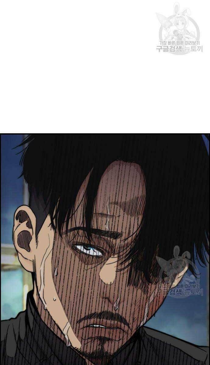 Thể Thao Cực Hạn Chapter 427 - Trang 2