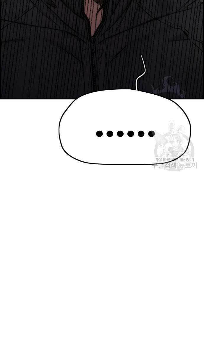 Thể Thao Cực Hạn Chapter 427 - Trang 2