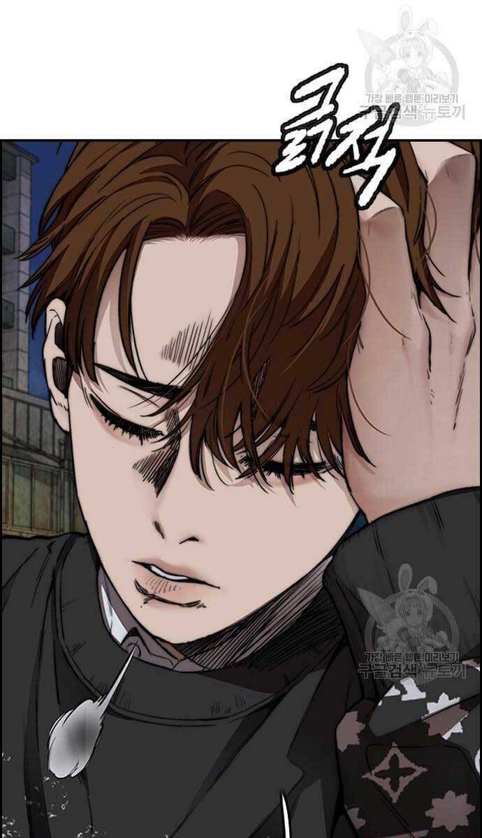 Thể Thao Cực Hạn Chapter 427 - Trang 2