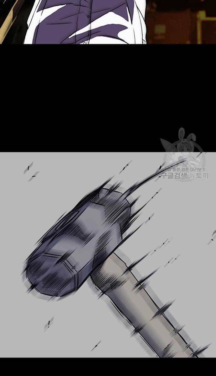 Thể Thao Cực Hạn Chapter 427 - Trang 2