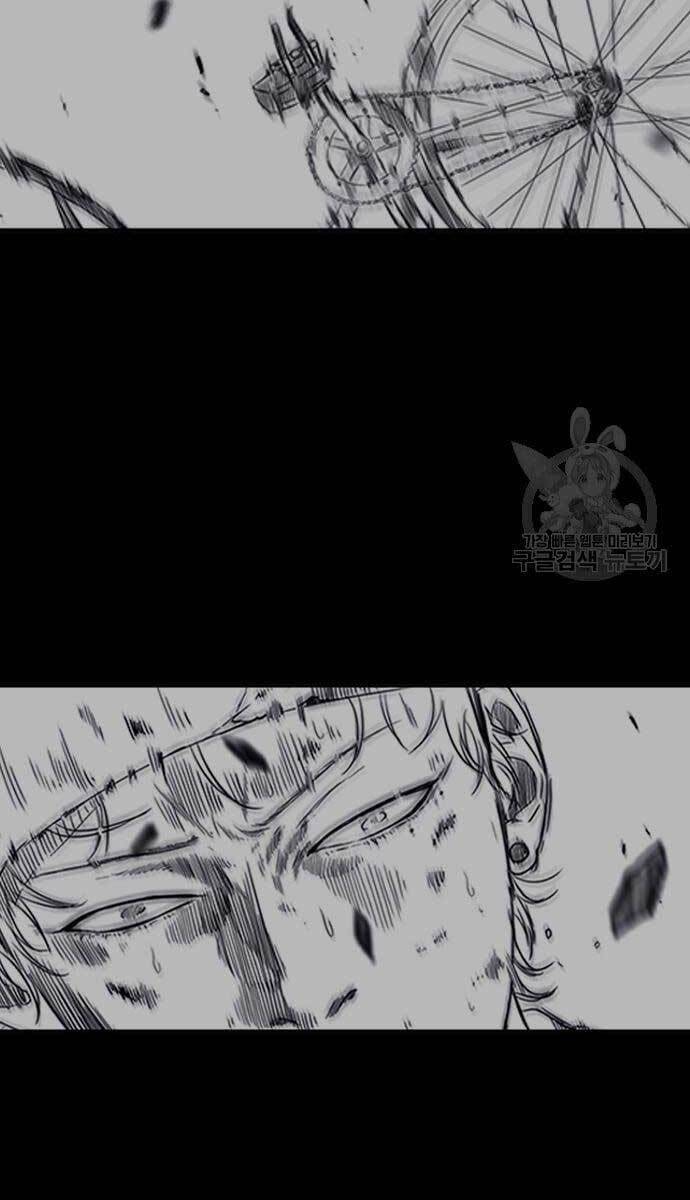 Thể Thao Cực Hạn Chapter 427 - Trang 2