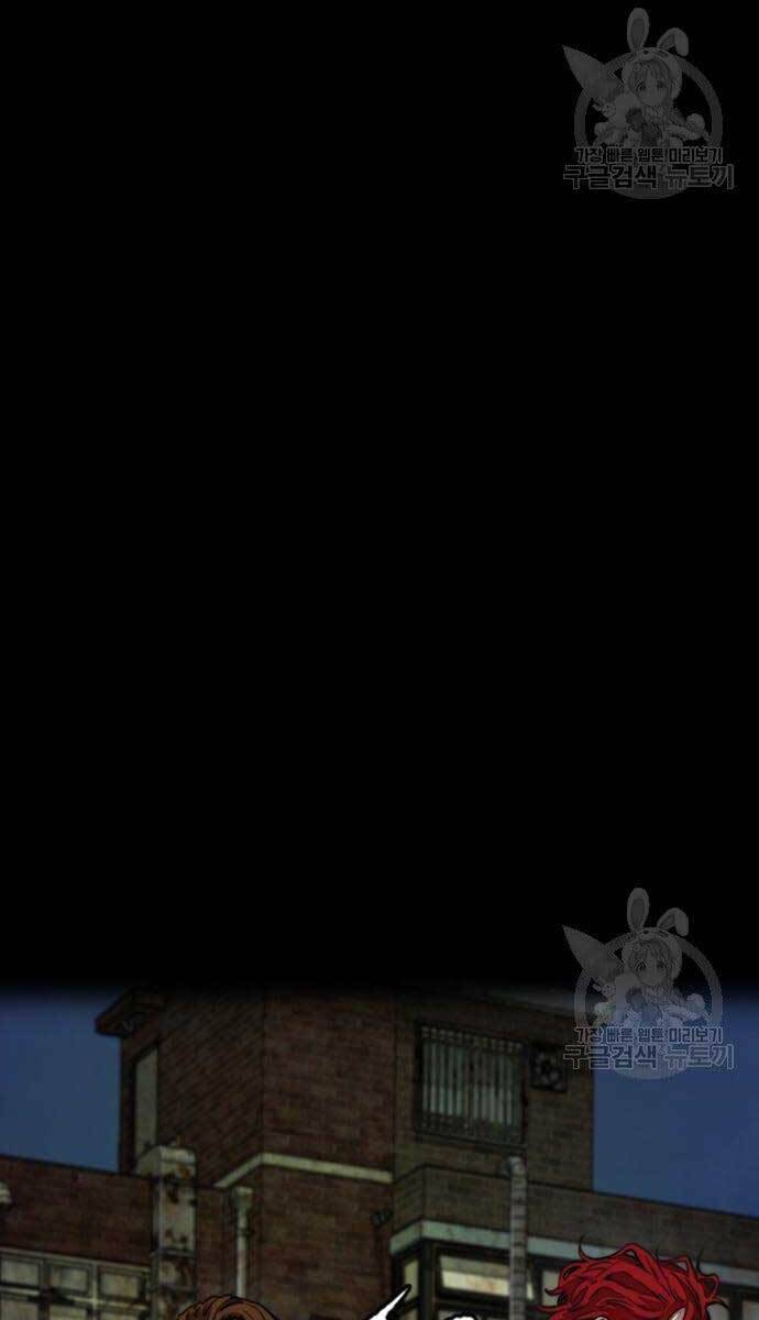 Thể Thao Cực Hạn Chapter 427 - Trang 2