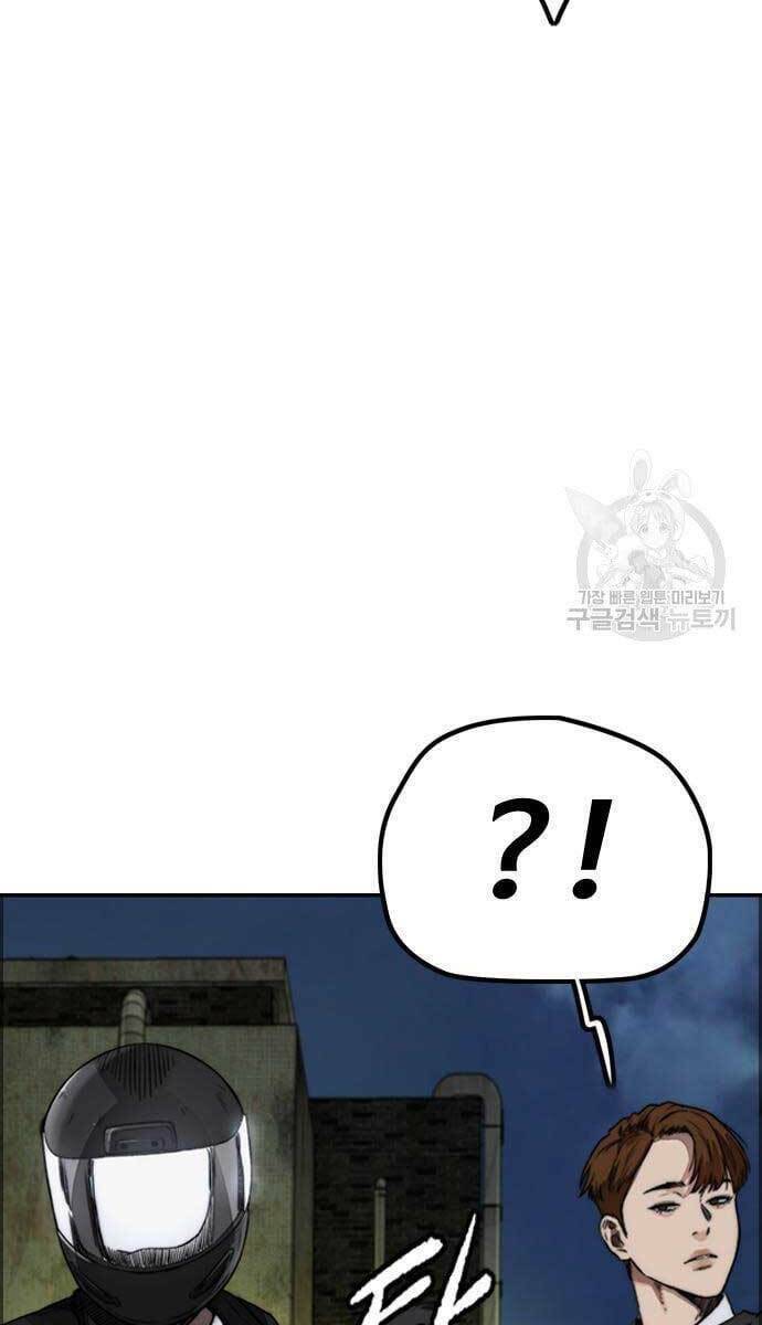 Thể Thao Cực Hạn Chapter 427 - Trang 2